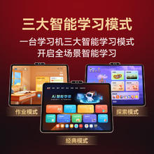 学而思网校 25新款旗舰T4Pro12+512全段学13.2英寸小初高6063.01元