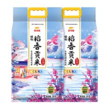 金龙鱼 臻选稻香贡米5kg×2袋50.07元