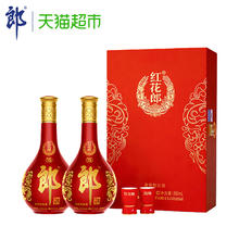 88VIP会员：郎酒 红花郎15 53%vol 酱香型白酒 500ml*2瓶699.2元