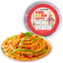 廖记棒棒鸡 椒麻大杂烩500g*1盒21.72元（需领券）