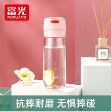 富光 塑料杯随手杯大容量便携带盖水杯 600ml15.92元