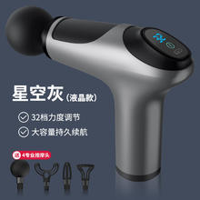 其它 other KXM-720 开心猫 成人用品 筋膜枪 5757632680270 充电式1.98元