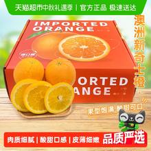 新奇士 sunkist 美国进口脐橙 10粒/盒31.64元