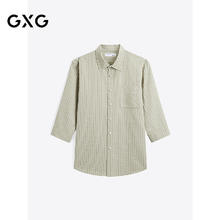 GXG 男装 浅绿色条纹七分袖衬衫 24年夏季G24X232031 浅绿色 185/XXL券后43.5元