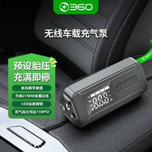 360 车载充气泵HE20无线便携汽车摩托电动自行车轮胎打气泵智能数显测67.5元