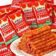 麻辣王子 麻辣味辣条 250g 散装8.83元