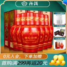 汾酒【酒厂直供】  杏花村清香型白酒礼盒粮食酒送礼酒水 42度 475mL 6盒 醇柔老白汾558.6元 (券后省0.95)