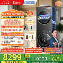 雷鸟 FFALCON 鹤6 25款 65S595C MiniLED液晶电视 65英寸