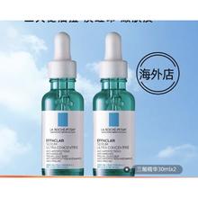 88VIP会员：LA ROCHE-POSAY 理肤泉 焕肤三酸精华 30ml*2259元（折合单件仅需129.5元）