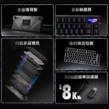 玩家国度 ROG 夜魔Extreme机械键盘三模75配列热插拔客制化8K回报率券后1779元