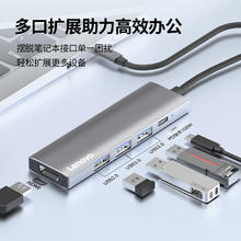 联想 Lenovo S705 Type-C扩展坞 五合一 0.15m 灰色35.9元