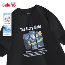 Baleno 班尼路 重磅纯棉宽松半袖T恤（20款任选搭配）券后29.5元