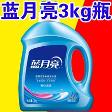 Bluemoon 蓝月亮 洗衣液 3kg*4瓶 薰衣草香25.9元