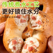 俏侬 洋葱培根贝果480g 欧包代早餐饱腹烘焙半成品 鲜京采同工厂43.5元（合10.88元/件）多款任选4件！
