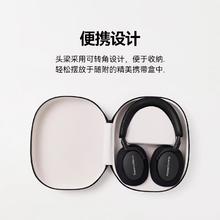 88VIP会员：宝华韦健 Px7 S2 耳罩式头戴式动圈降噪蓝牙耳机1210.44元
