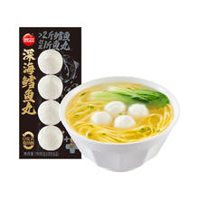 思念 深海鳕鱼丸 70g4.99元
