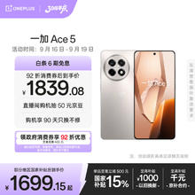 一加 OnePlus Ace 5 5G手机 12GB+256GB 引力钛 第三代骁龙8