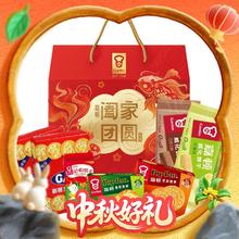 嘉顿 阖家团圆礼盒 1060g 曲奇饼干40.75元