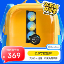 银昕（SilverStone）E360 PRO黑色智能数显一体式CPU 360水冷散热器 温度显示屏/多平台扣具/支持LGA1700/AM5/漏液包赔348元 (送赠品,券后省20)