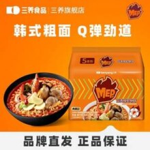 SAMYANG 三养 韩国进口 蒜香辣蛤蜊味拉面 102g*5袋22.9元包邮