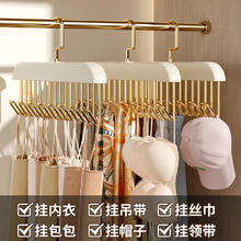 友纳 多功能内衣背心收纳神器 实木挂钩波浪晾衣架 1个装 原木色 8钩 360度旋转3.9元
