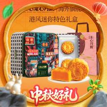 Maxim's Meixin）月饼 打卡港风蛋黄白莲蓉月饼礼盒 180g135.5元