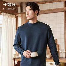 十如仕 卫衣男外套高弹力 春秋款 半高领 T2664元