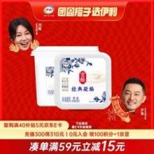 限地区，伊利 经典凝酪 风味低温酸奶 800g*6件47.43元包邮（7.9元/件）