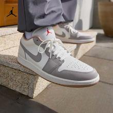 NIKE 耐克 AIR JORDAN 1 男子运动鞋 553558-169券后495元