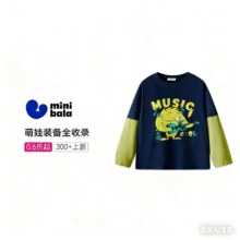 促销活动：唯品会 秋季新风尚 | 萌娃装备全收录全场0.6折起，300+款新品登陆