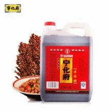 中华老字号，益源庆 宁化府 山西老陈醋1.45L￥20.80 6.3折 比上一次爆料降低 ￥2