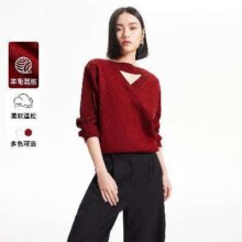 超V会员：VERO MODA 含绵羊毛 镂空领口纯色长袖针织毛衣女134元包邮