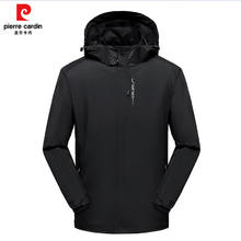 pierre cardin 皮尔·卡丹 男士2025春秋季休闲运动冲锋衣情侣款装券后61.9元