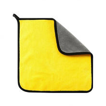 擦车毛巾 25*25cm 5条装券后6.9元