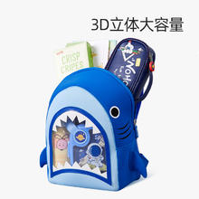 诺狐 NOHOO 幼儿园宝宝双肩鲨鱼系列背包券后69元