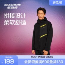 Skechers 斯凯奇 男士摇粒绒连帽外套P424M132 三色￥135.74 2.7折