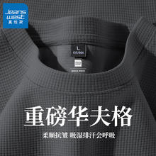 JEANSWEST 真维斯 重磅华夫格透气短袖t恤15.53元