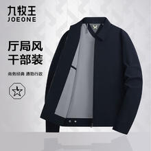 JOEONE 九牧王 行政夹克商务外套 藏青翻领 TK-0137 （5折购~）