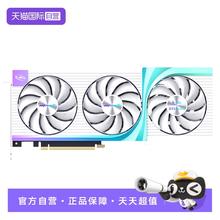 88VIP会员：万丽 manli GeForce RTX 5060Ti/5070Ti 星际电脑AI电竞独立显卡2754.72元