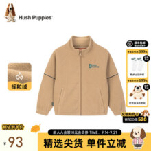 暇步士（Hush Puppies）童装儿童外套春装新款儿童外套针织双摇粒绒时尚休闲外套 燕麦卡其A款 105 cm79元 (券后省50)
