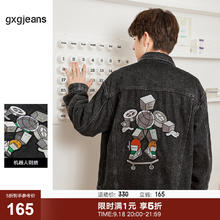 gxgjeans 印花水洗牛仔夹克165元