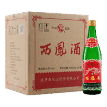 微信小程序：西凤酒 老绿瓶89版金奖 45° 凤香型 500ml 9瓶397.8元包邮