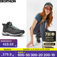 迪卡侬（DECATHLON）徒步鞋男鞋户外休闲登山鞋男女防水防滑中帮春秋运动鞋鞋子 MH500 灰色-中帮-女款 37419.92元（需领券）