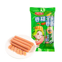 雨润 香甜玉米香肠224g*1袋3.98元