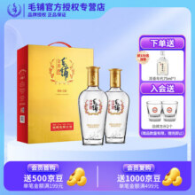 劲牌毛铺金荞酒礼盒装 42度500ml*2 送礼佳品 42度 500mL 2瓶 礼盒装200元