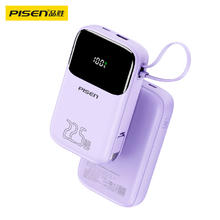 品胜 湖南国补 充电宝自带线苹果快充20000毫安时22.5w 3C认证85.98元