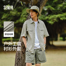 Semir 森马 衬衫男通勤基础简约衬衫男士百搭上衣男商务衬衫男款39元（需买2件，需用券）