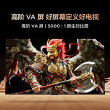 雷鸟 FFALCON 电视 鹏7 26款 55英寸 平板电视1432.88元