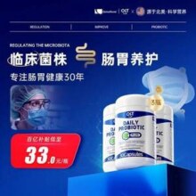 美国原装进口，OST/OsteoForm 美国乐力 每日益生菌胶囊 升级版 30粒*3瓶新低85.1元包邮包税（28.36元/瓶）