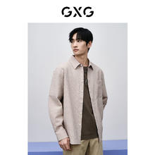 GXG 男装 浅卡其长袖衬衫 浅卡其 185/XXL58.5元